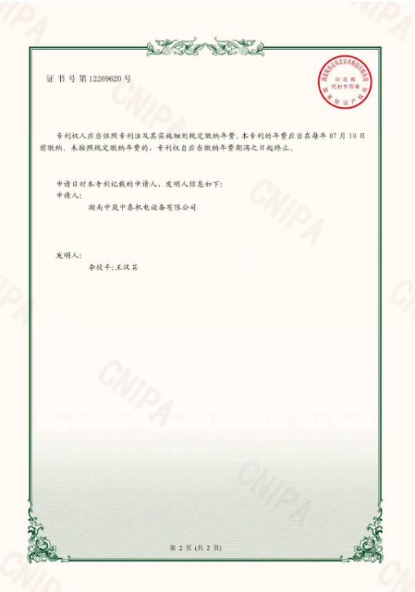 湖南中嵐中泰機(jī)電設(shè)備有限公司,湖南消防排煙風(fēng)機(jī)銷售,離心通風(fēng)機(jī)銷售,油煙過濾器生產(chǎn)