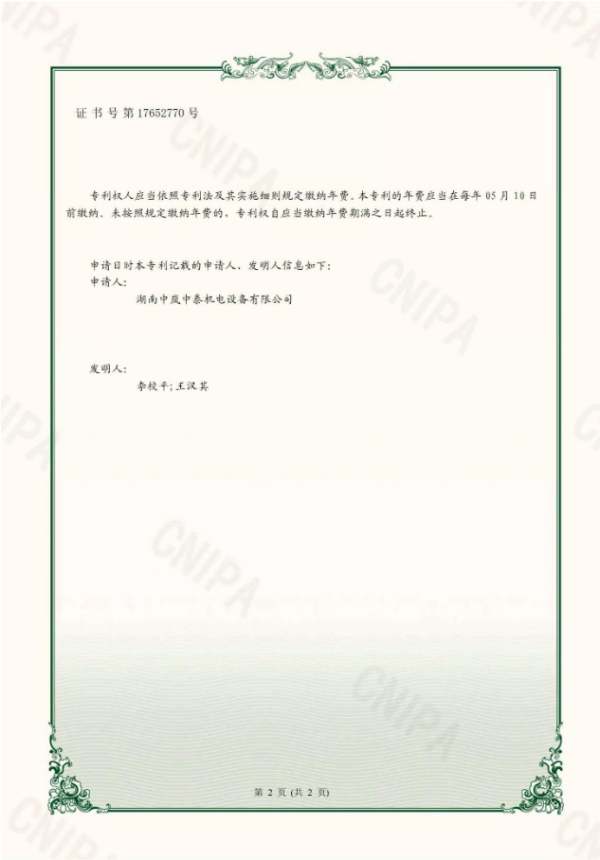 湖南中嵐中泰機(jī)電設(shè)備有限公司,湖南消防排煙風(fēng)機(jī)銷(xiāo)售,離心通風(fēng)機(jī)銷(xiāo)售,油煙過(guò)濾器生產(chǎn)
