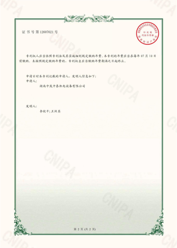 湖南中嵐中泰機(jī)電設(shè)備有限公司,湖南消防排煙風(fēng)機(jī)銷售,離心通風(fēng)機(jī)銷售,油煙過濾器生產(chǎn)