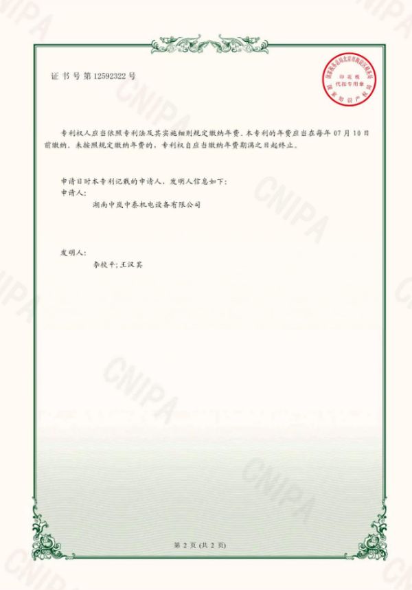 湖南中嵐中泰機(jī)電設(shè)備有限公司,湖南消防排煙風(fēng)機(jī)銷售,離心通風(fēng)機(jī)銷售,油煙過濾器生產(chǎn)